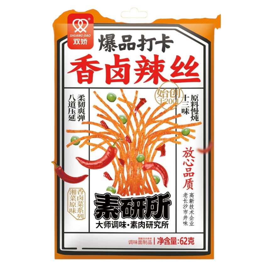 Double Delight Fragrant Braised Spicy Shreds Flavor 62G
