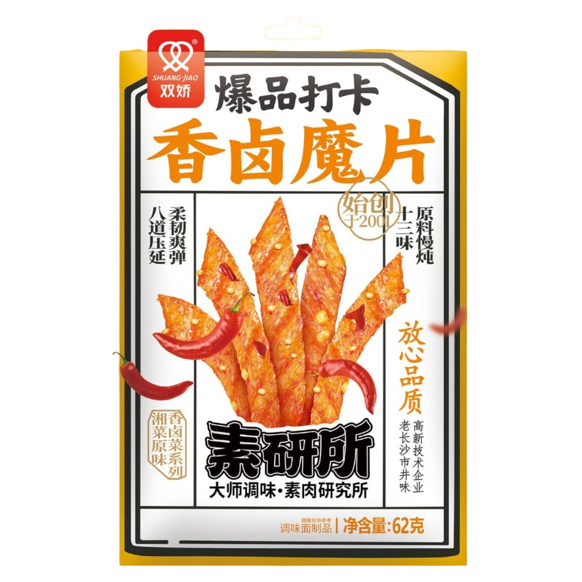 Double Delight Braised Food Slices 62g