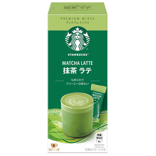 Starbucks Matcha Latte 4 Sachet