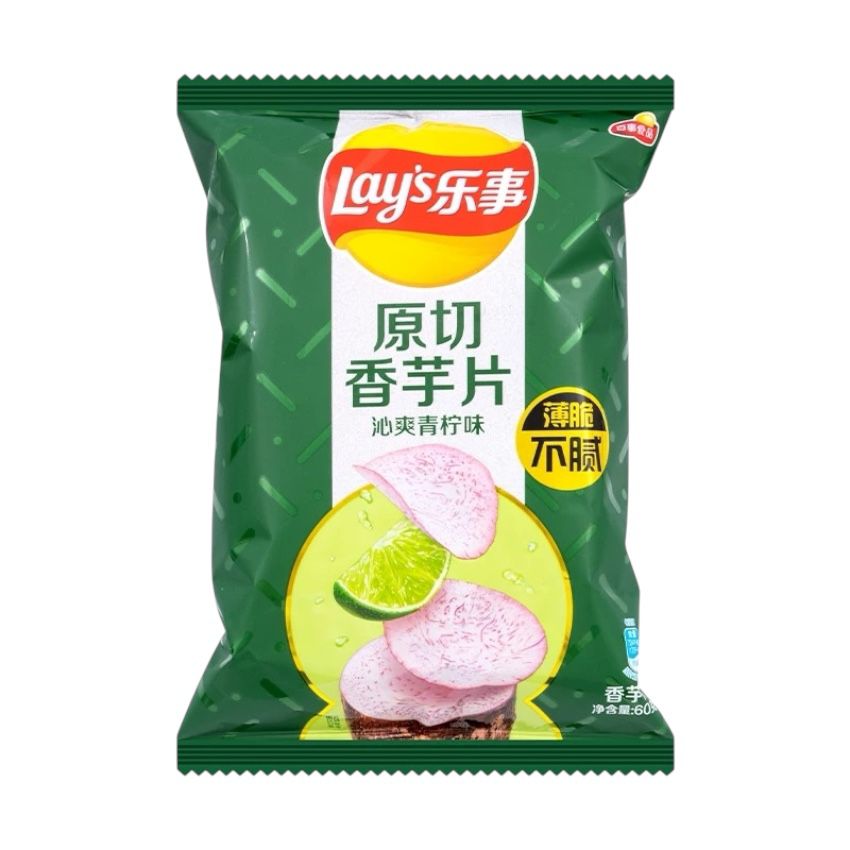 Lay's Taro Lime Potato Chips 60g – Tangy & Crunchy