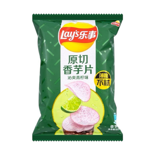 Lay's Taro Lime Potato Chips 60g – Tangy & Crunchy