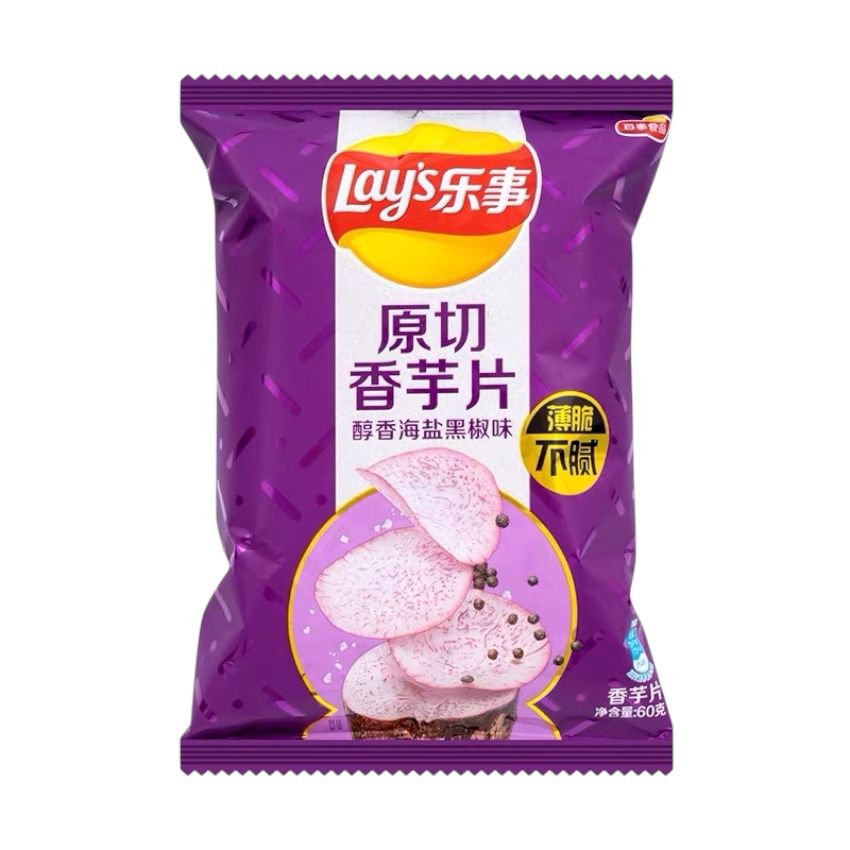 Lay's Taro Chips Sea Salt Black Pepper  60g