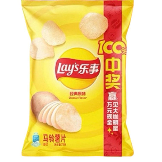 Lay's Classic Potato Chips 70g – Original Flavor Snack