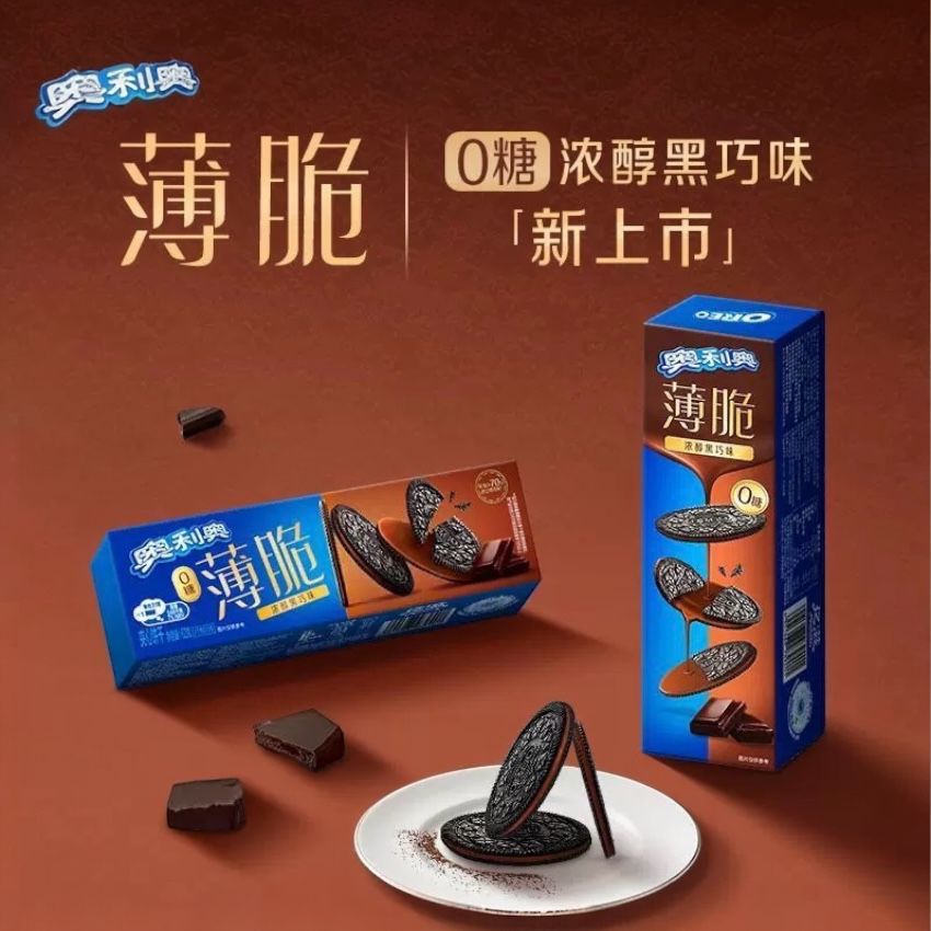 Oreo Thin Crisps Zero Sugar Dark Chocolate Flavor 62G