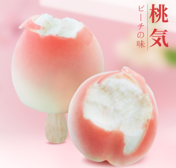 White Peach Ice Cream 3D